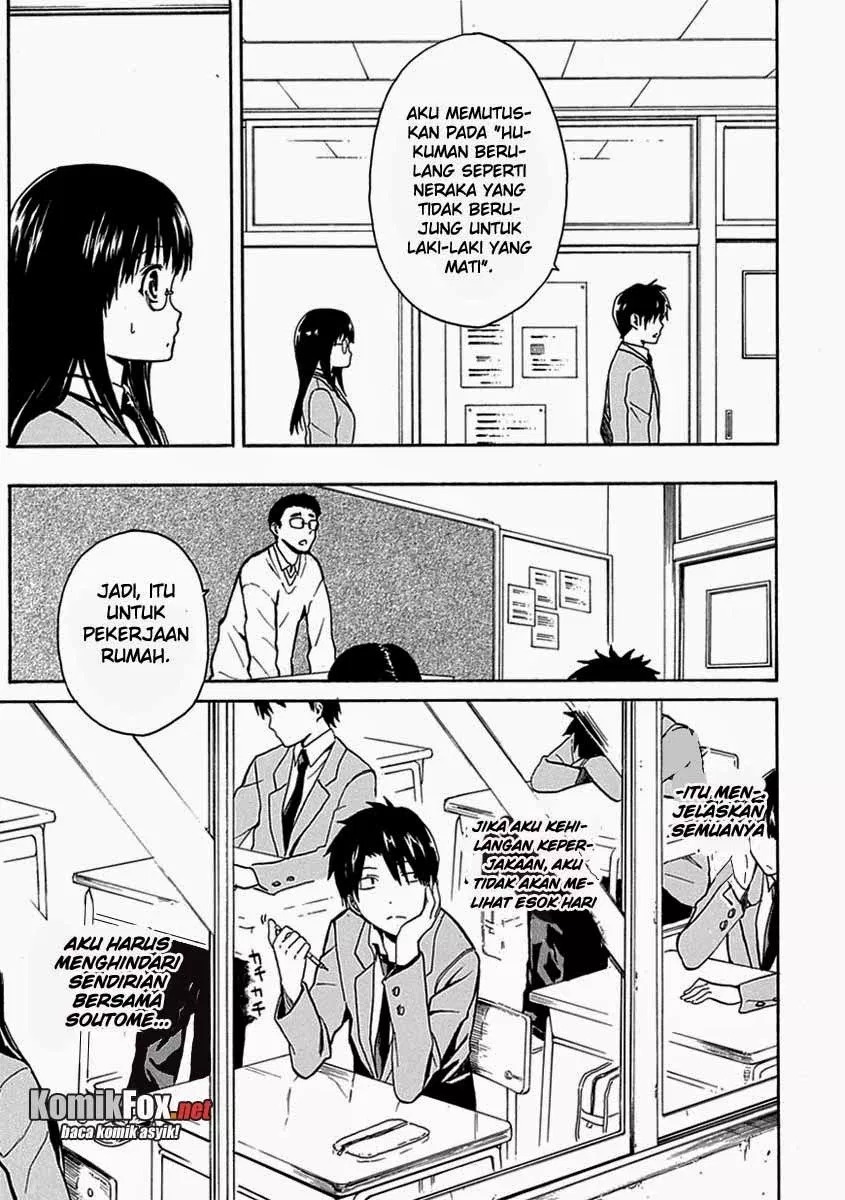 Ore ga Doutei o Sutetara Shinu Ken ni Tsuite chapter 3
